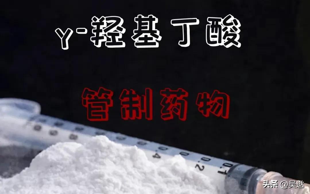 案例：51岁老汉用“听话水”侵犯上百女性，还拍下300部视频