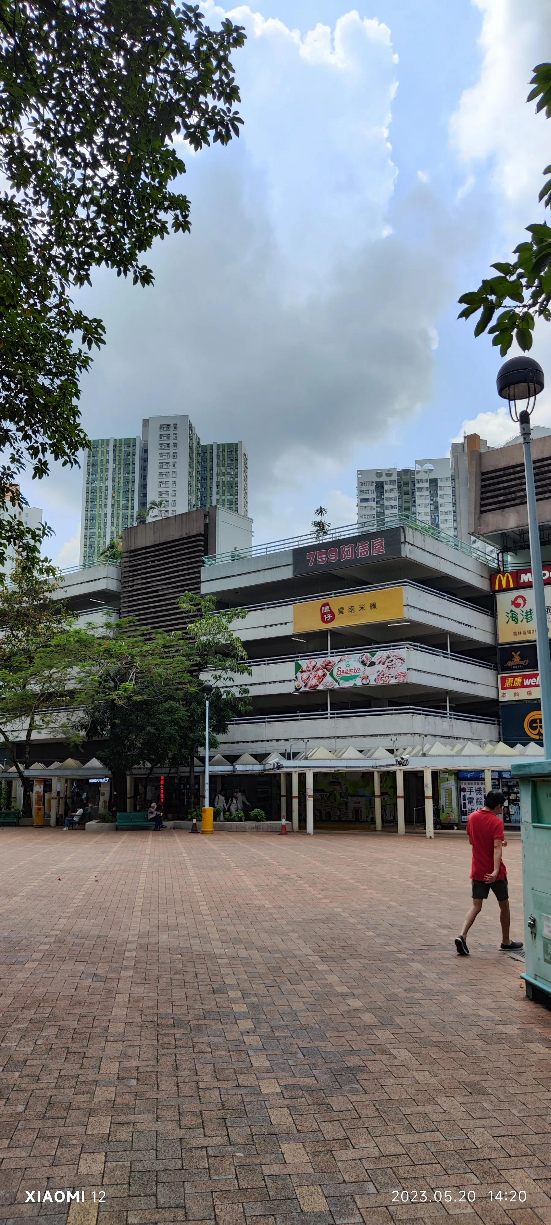 香港大围自由行，重点关注了药品、肉菜以及免税店里香烟的行情