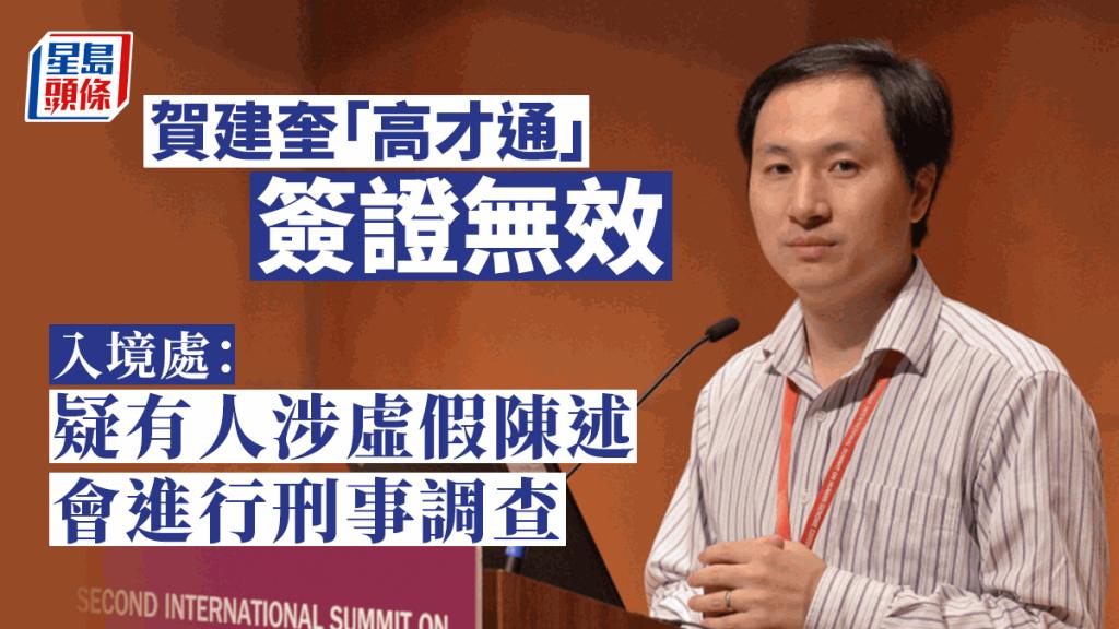 港府第三次重大调整！6.19日起，来香港都要申报“无犯罪记录”？