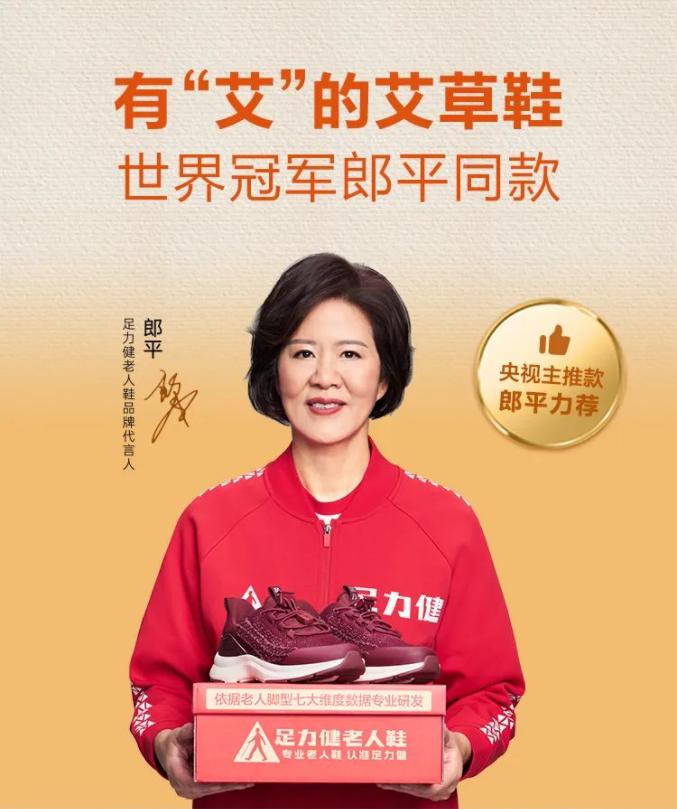 闰月鞋什么款式好看,爸爸鞋子推荐50-60岁足力健闰月鞋