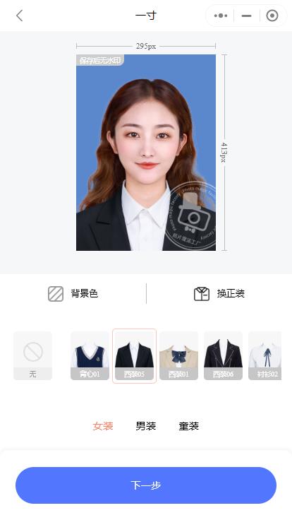 护士执业资格考试照片怎么弄,2021护士执业资格考试证件照要求
