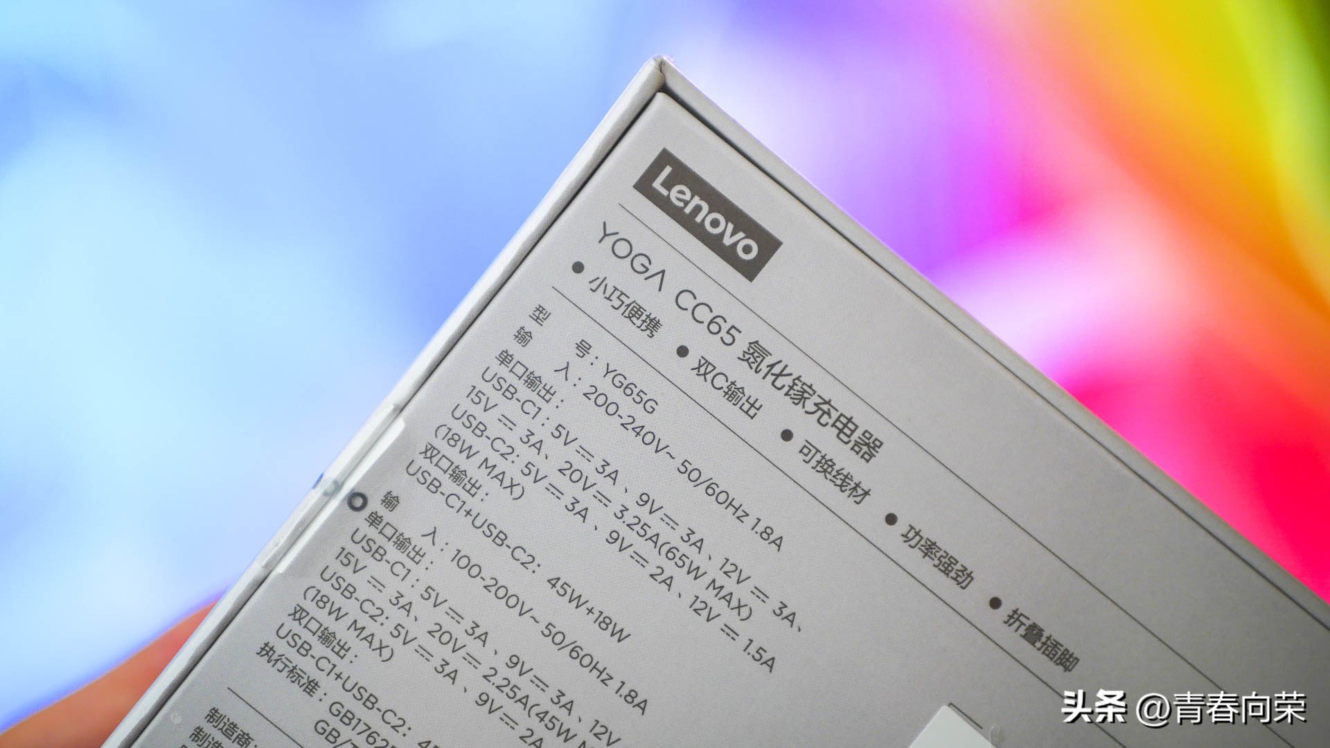 iphone14公开版包含哪些配件,iphone14配件套盒测评