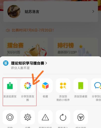 怎么制作公众号小程序,初创公司公众号和小程序推广运营