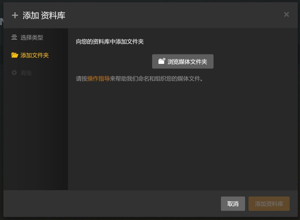 新手轻松玩转的NAS丨威联通TS-216+东芝N300开箱体验