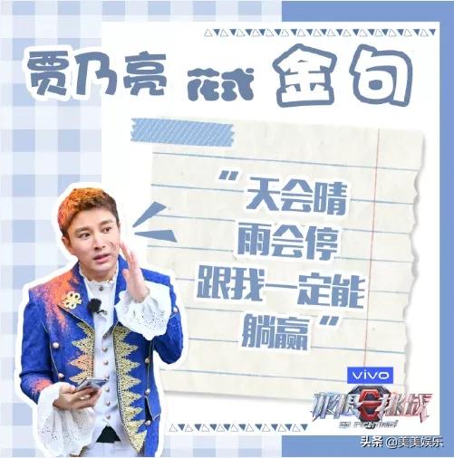 贾乃亮李小璐离婚后首次合体同框,贾乃亮李小璐离婚消息证实