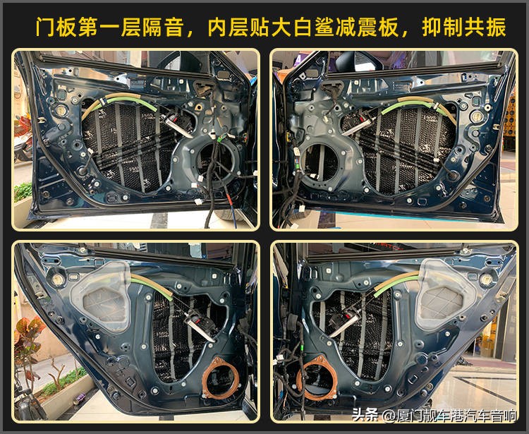 厦门集美汽车改装店,厦门集美区音响改装