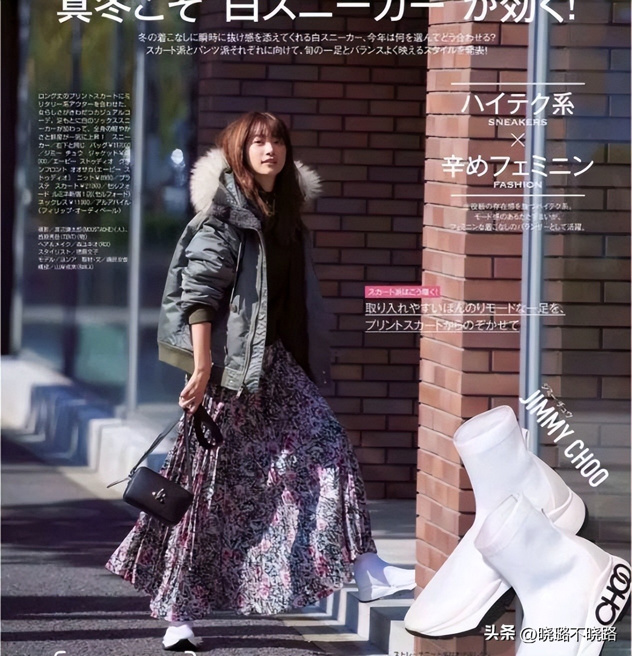 小白鞋搭配羽绒服好看吗,小白鞋搭配羽绒服长款