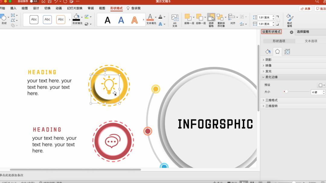 ppt颜色搭配表及效果图片大全,ppt高级配色方案三色