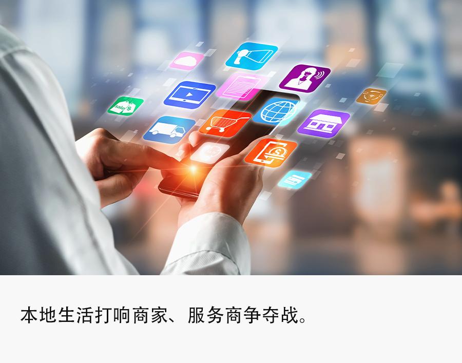 抖音本地生活如何帮商家运营,抖音本地生活运营商家方案