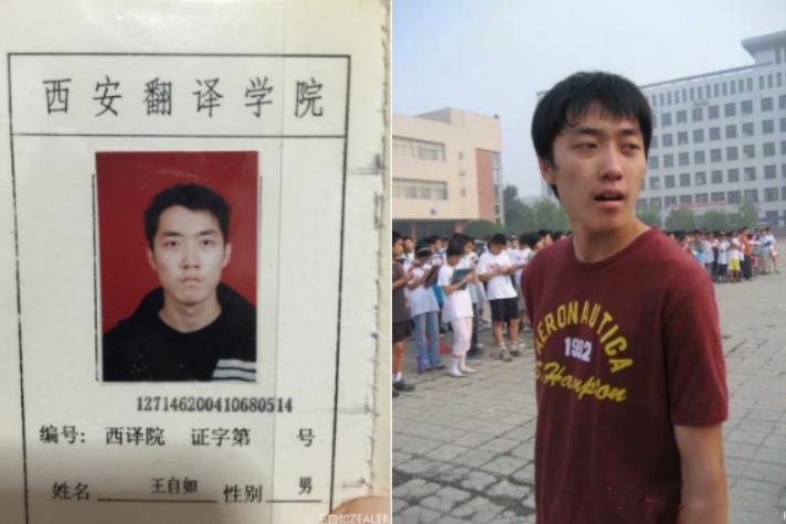 董明珠和王自如有绯闻吗,董明珠与王自如恋情传闻