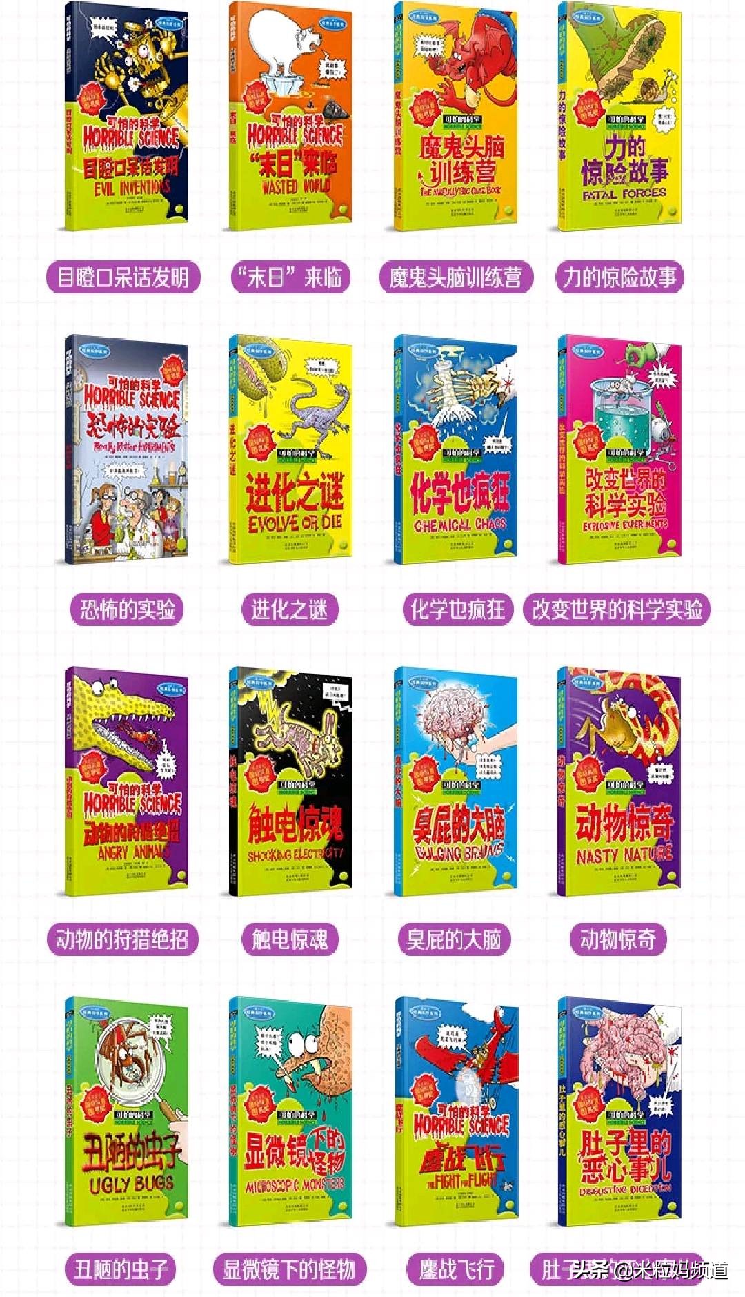 适合小学中高年级读的书推荐,适合2年级读的课外阅读书书单