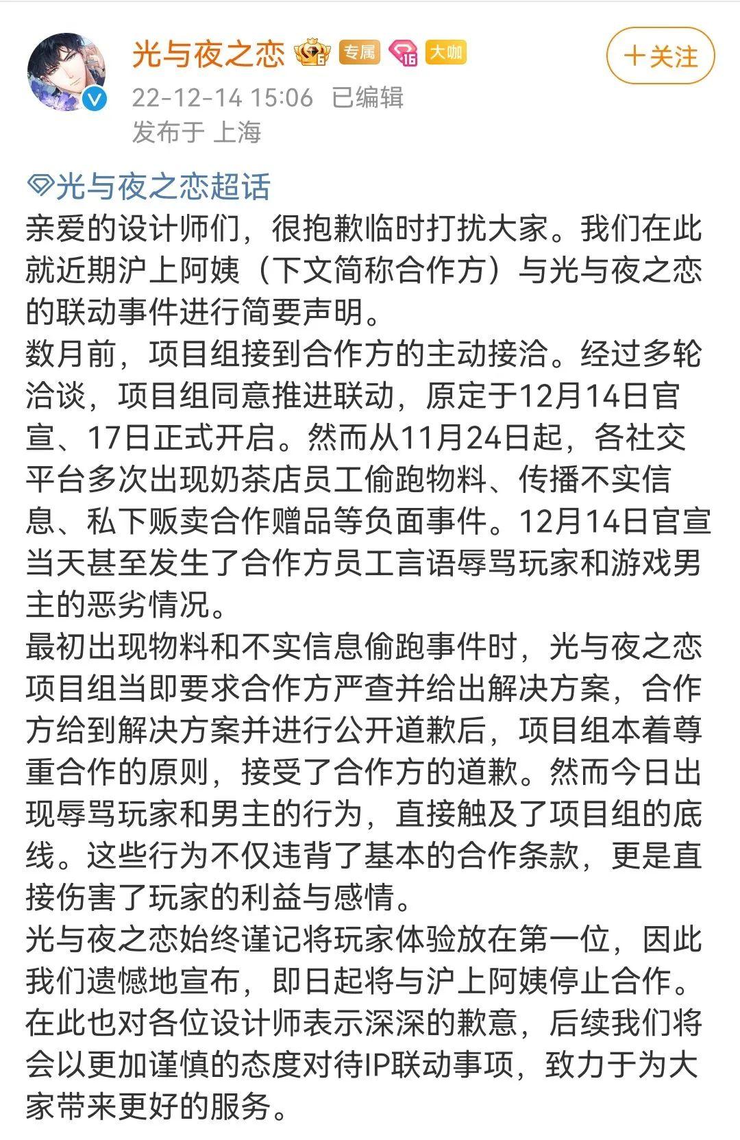 奶茶最火爆网红叫什么,奶茶网红爆款