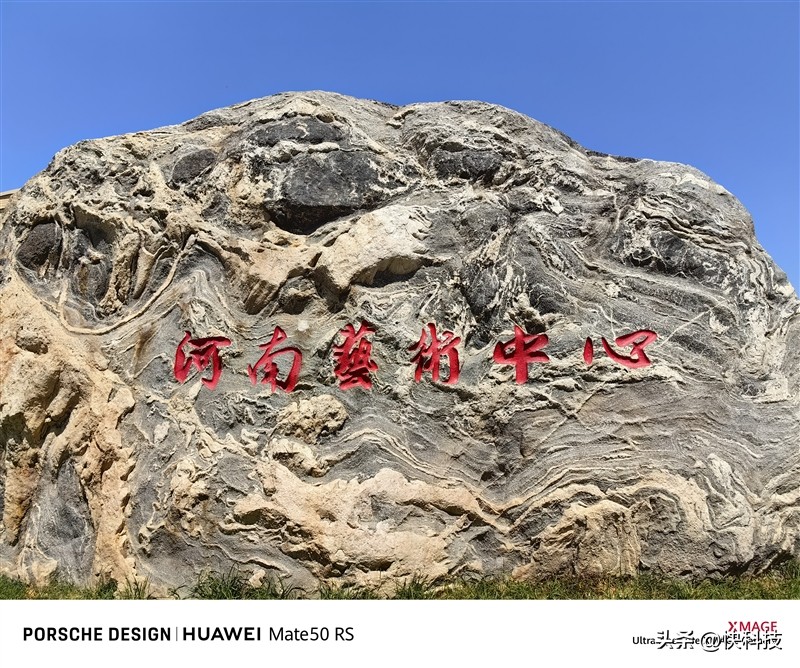 华为mate50rs保时捷设计超微距长焦,华为mate50rs保时捷4g网络评测