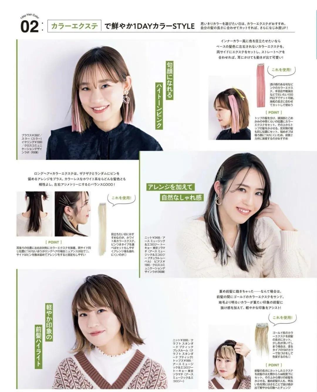 韩剧女主同款发型,韩剧女主发型教程