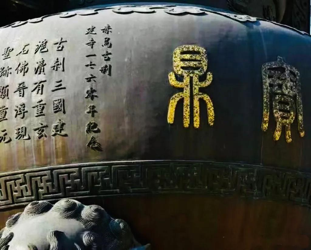 千年古刹静安寺,千年古刹静安寺保佑什么