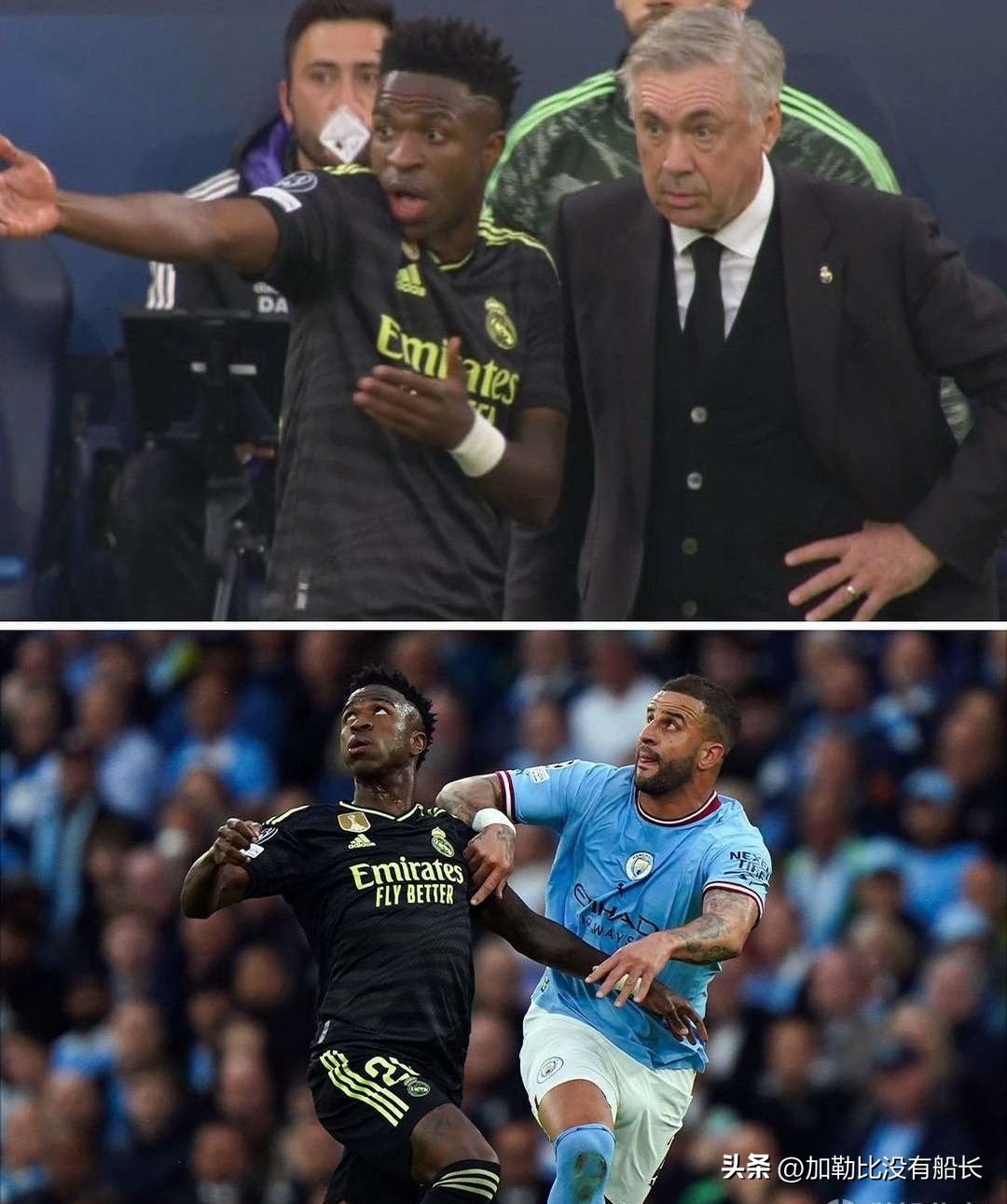 2022皇马翻盘曼城瓜迪奥拉,皇马逆转曼城慌乱的瓜迪奥拉