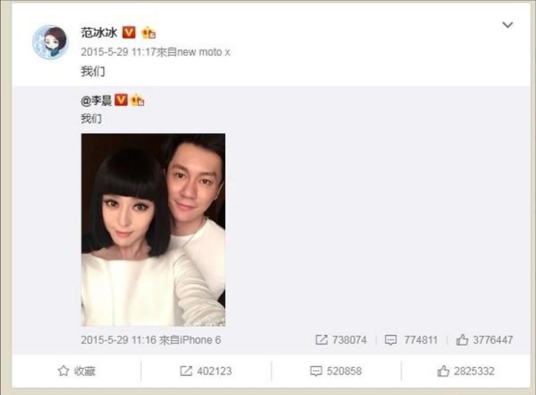 张馨予晒出老公何捷照片帅气迷人,张馨予和老公何捷婚后齐露面