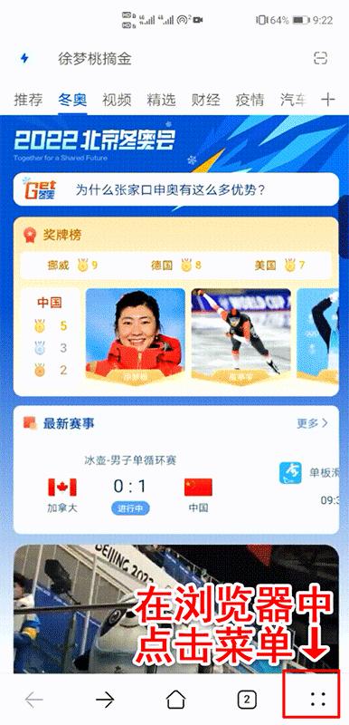 【网络安全科普】网络“翻墙”不可行！