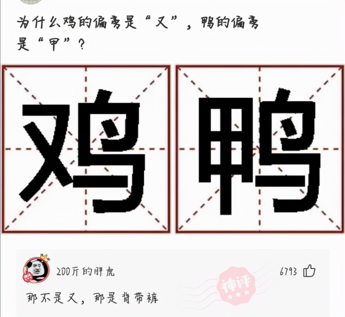 新买的板鞋质量好吗,新买的板鞋气味很重质量好吗