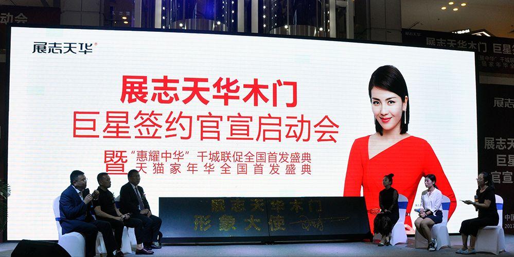 家装门窗首选品牌排行榜前十名,家装门窗十大品牌