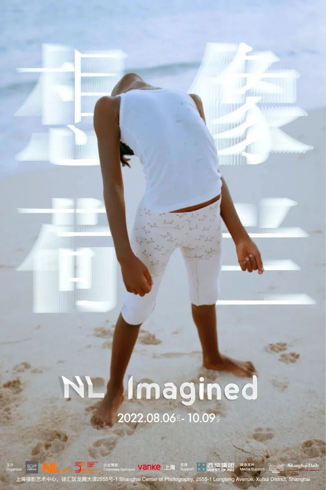 纳凉跳舞好去处,露天音乐公园夜市