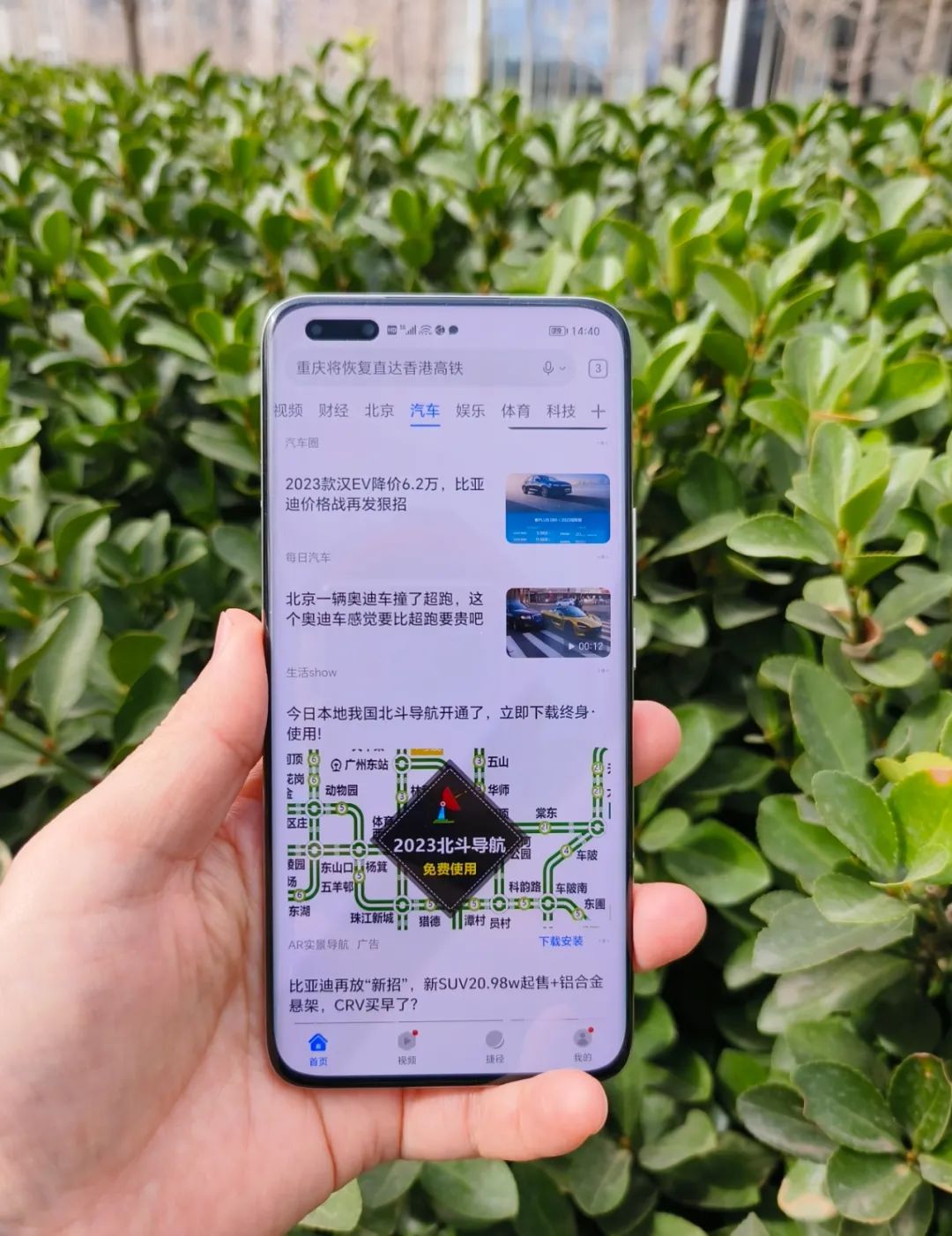 荣耀magic5pro和荣耀magic6,荣耀magic5pro价格