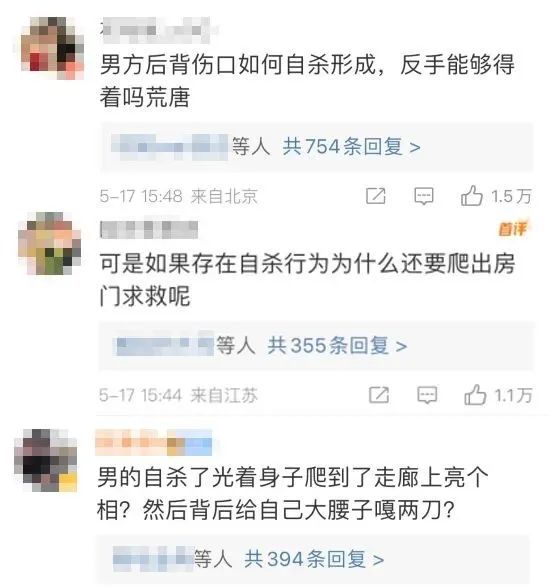 巴厘岛事件真相揭秘,巴厘岛事件家属披露真实内幕