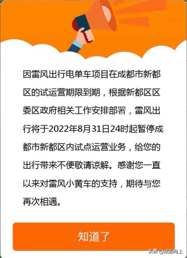 闆烽琛屽姪鍔涜溅,鎴愰兘闆烽琛屽姪鍔涜溅