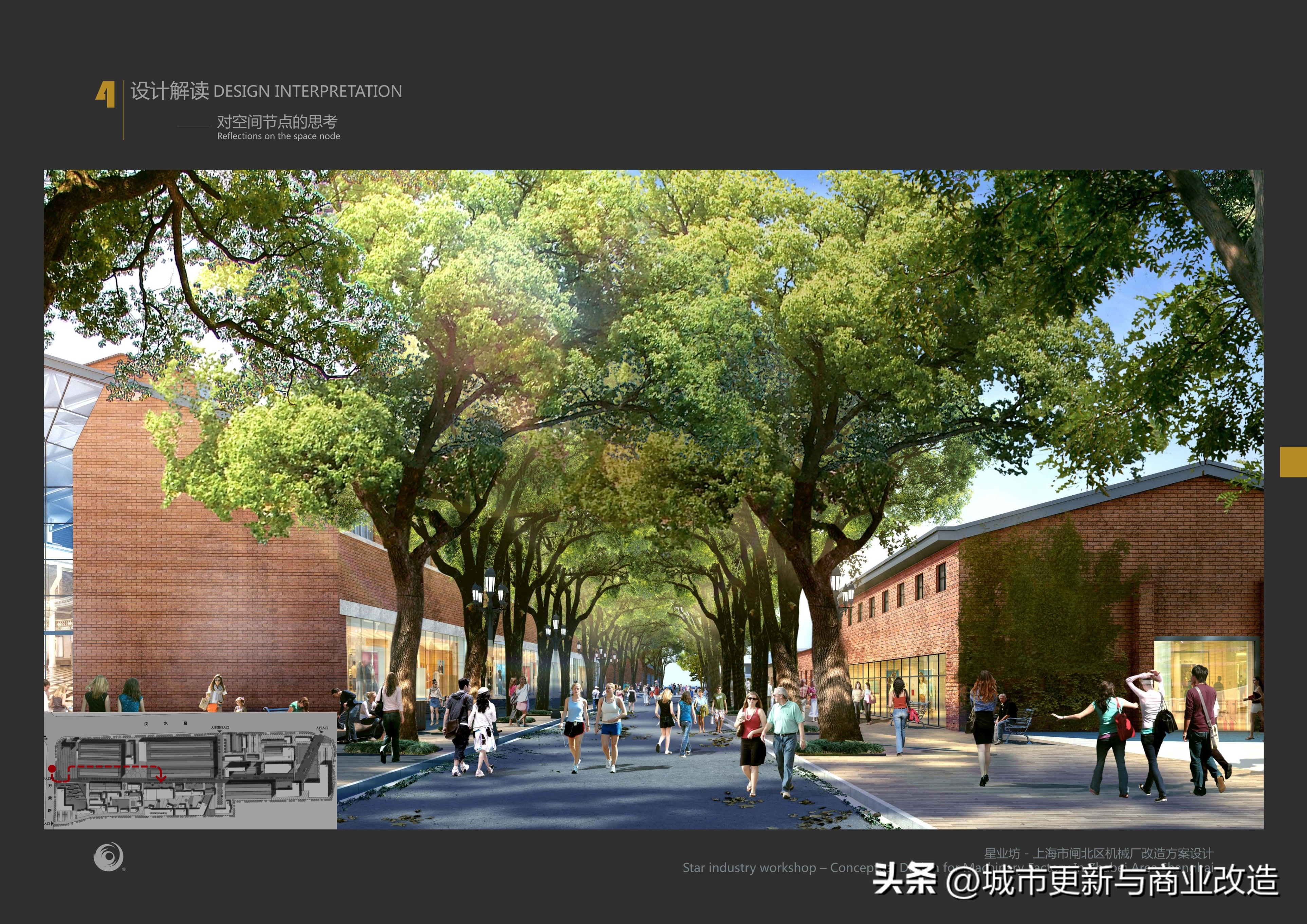 上海商业厂房改造案例,上海工业厂房翻新