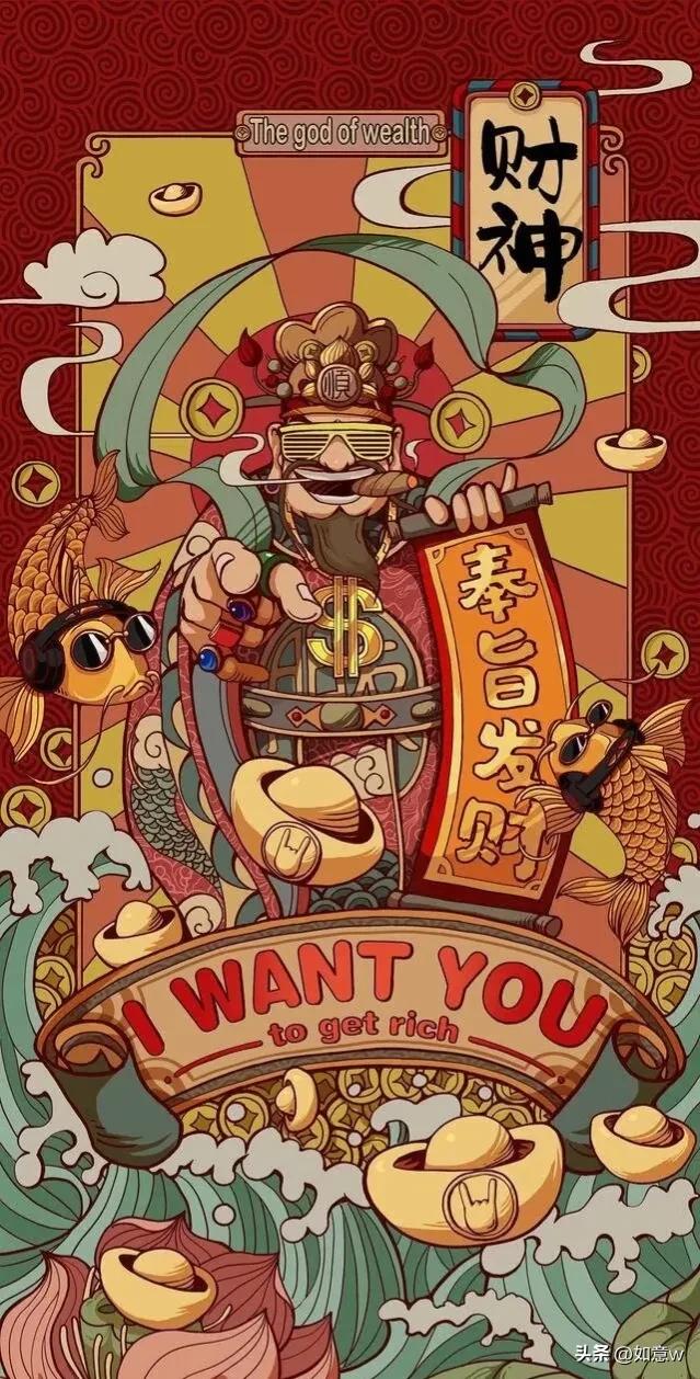 2023财神爷壁纸高清图文,2023年财神爷手机壁纸暴富图文