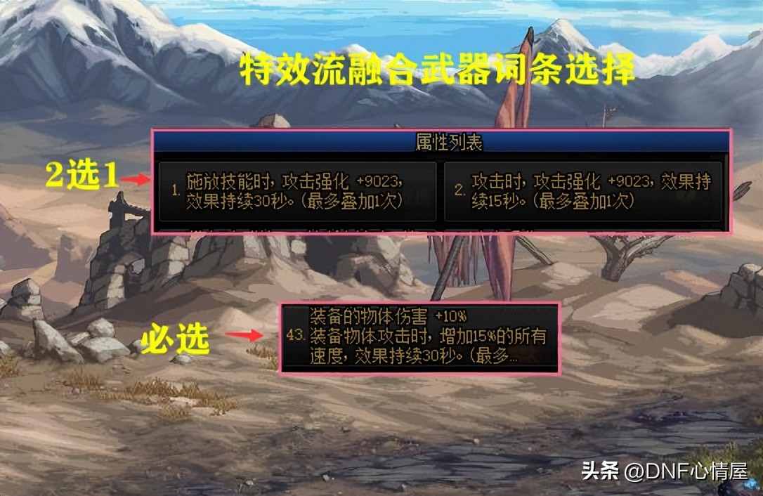 完全体大天御阿修罗打桩,dnf大天御无法打团吗