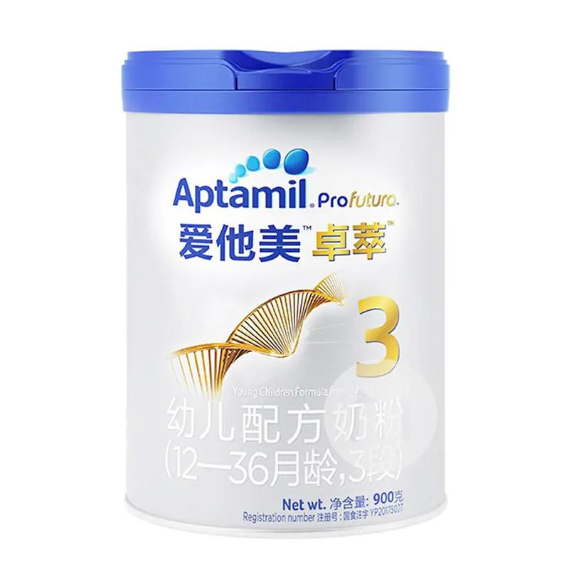 宝宝最好的奶粉是哪一款,宝宝奶粉口碑最好的前十名测评