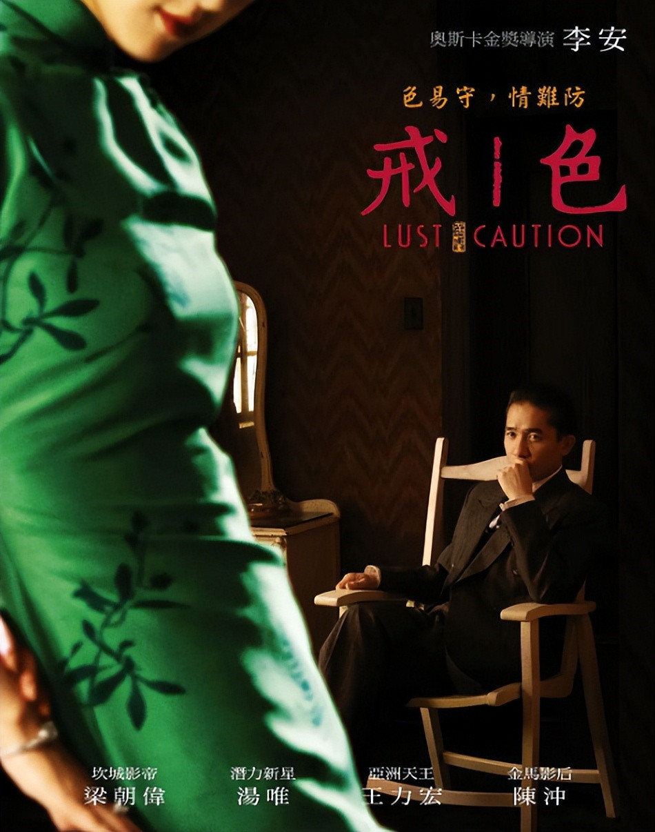 刘嘉玲关晓彤同框,穿旗袍大秀窈窕好身材