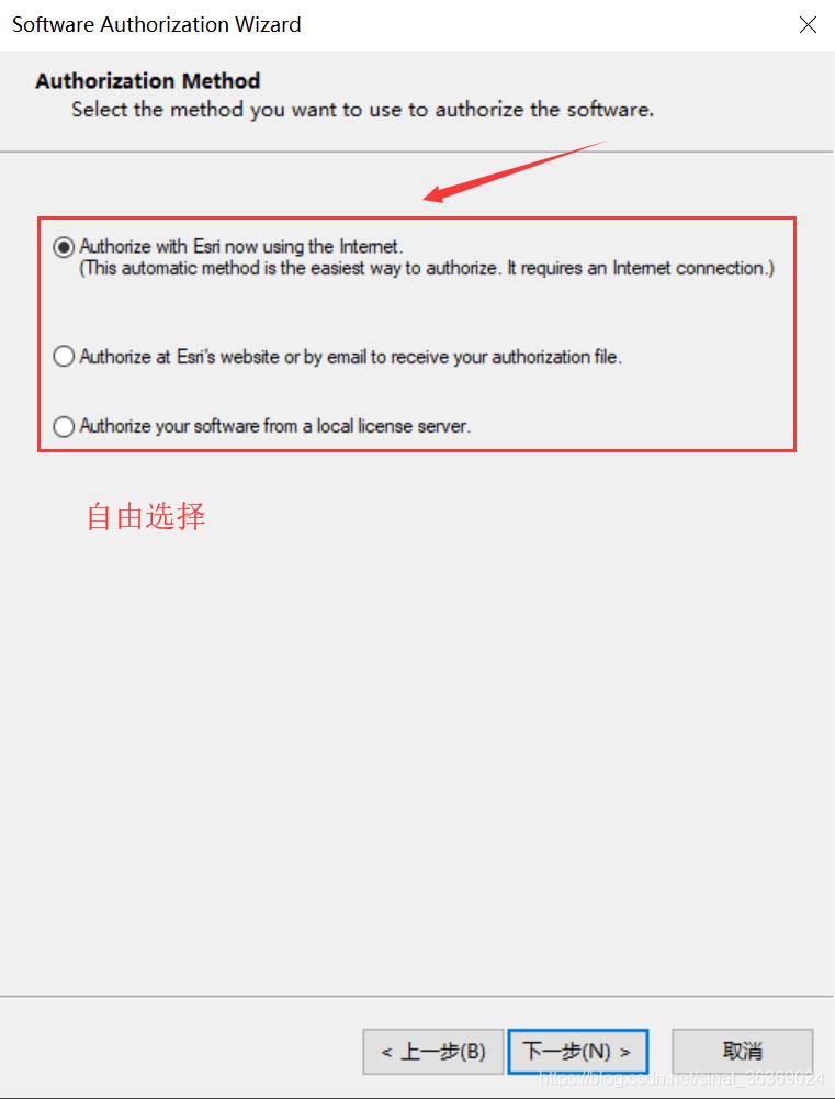 arcgis10.7安装,arcgisserver10.8.1安装