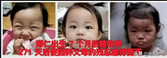 韩国郑仁虐童致死事件,韩国虐待郑仁儿童案件后续