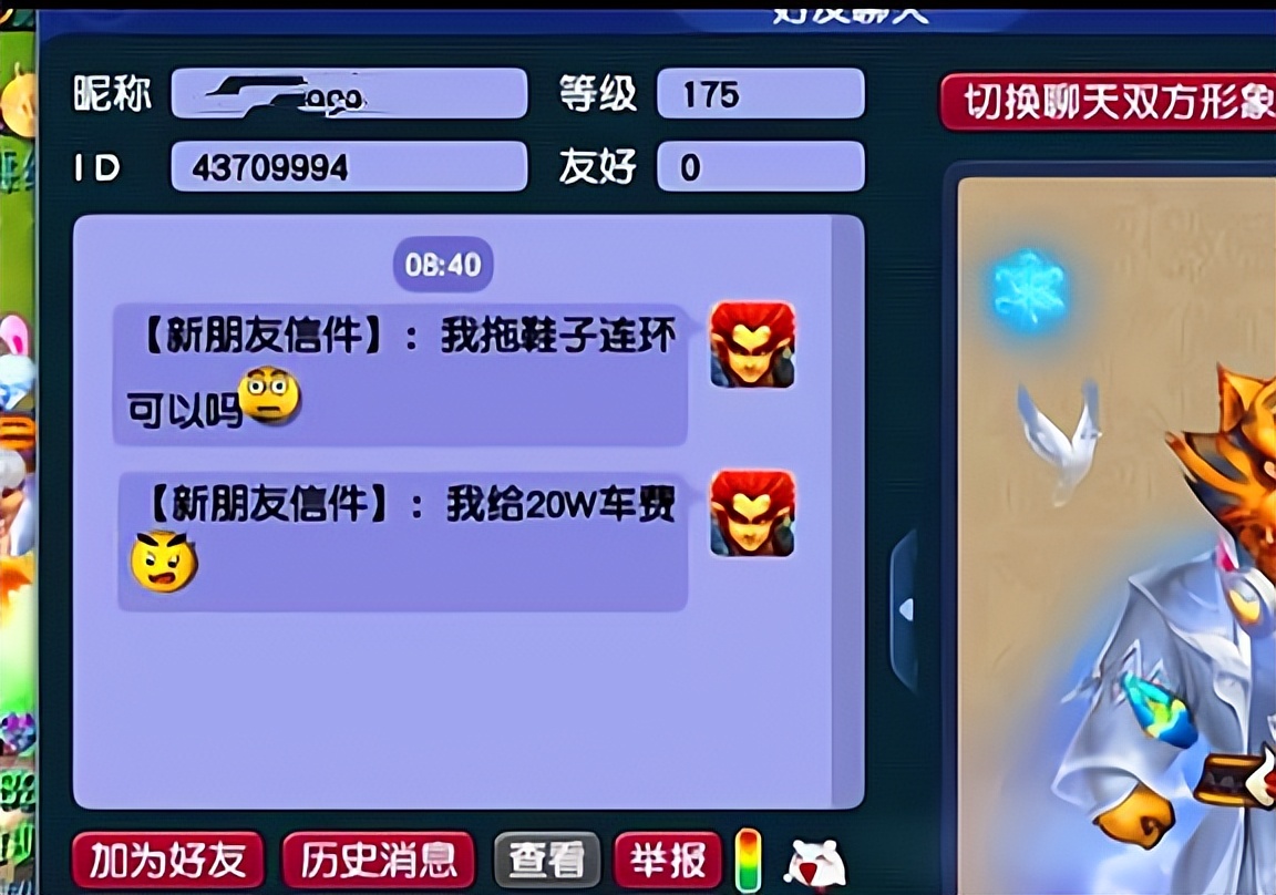 梦幻西游鬼区还有必要玩吗,梦幻西游鬼区可以赚钱么