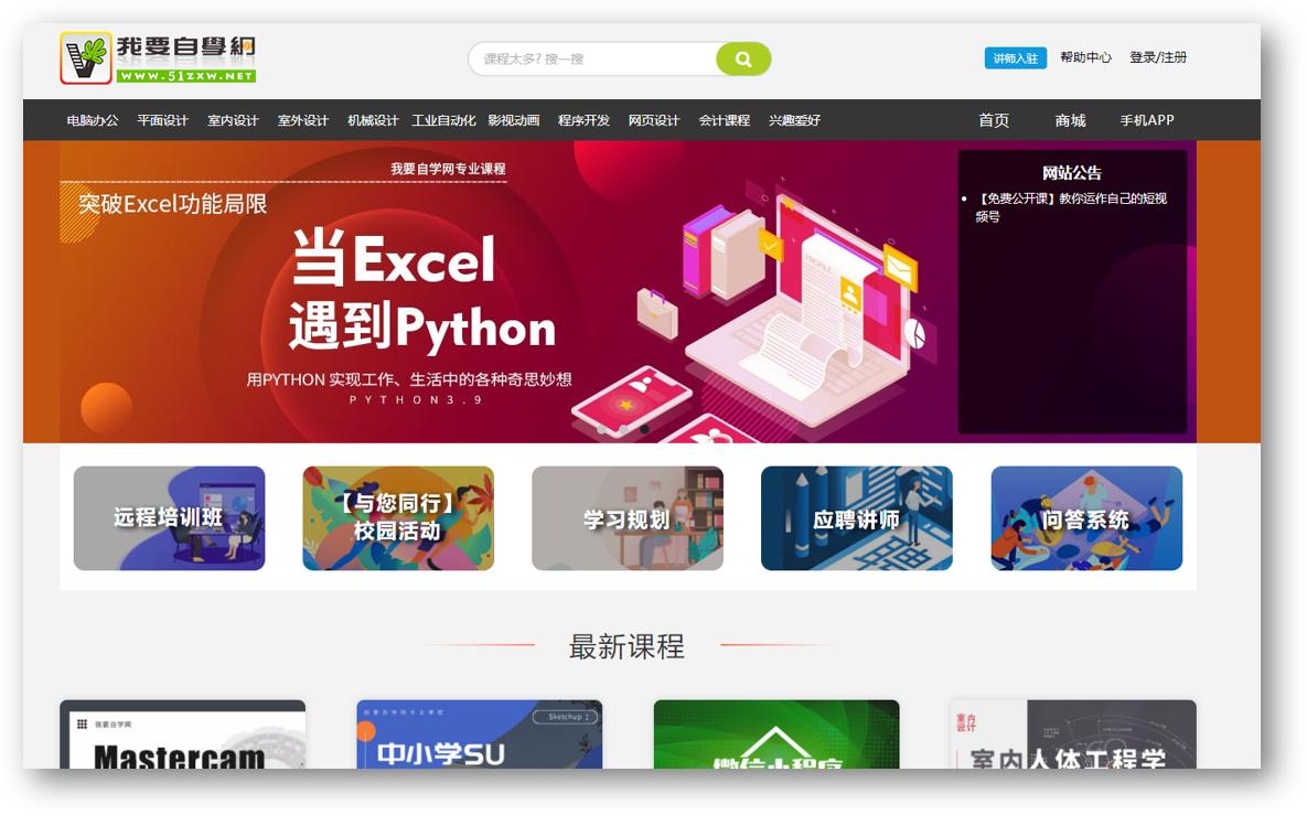 好用的硬盘资源网站,硬盘资源网站推荐