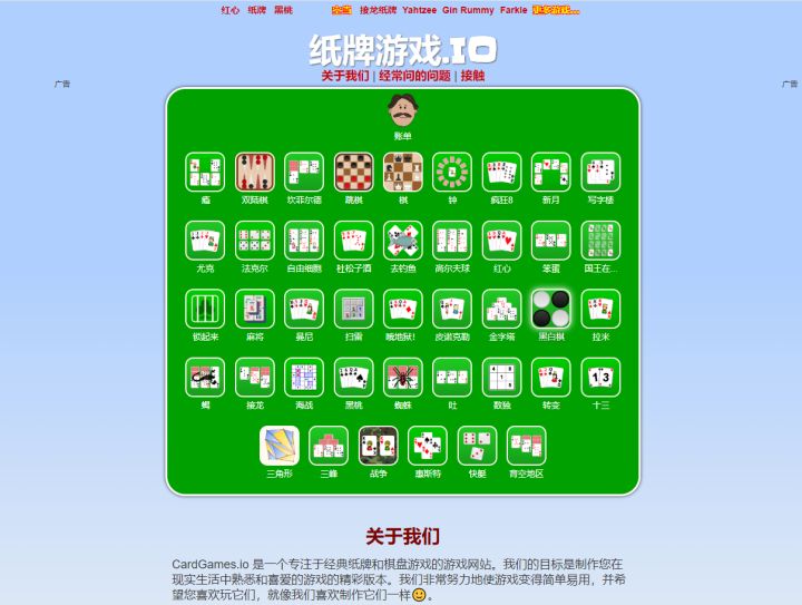 十大小众黑科技网站,分享6个超实用的免费黑科技网站