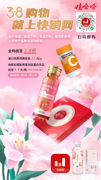 大健康产业娃哈哈,大健康产业扬帆起航