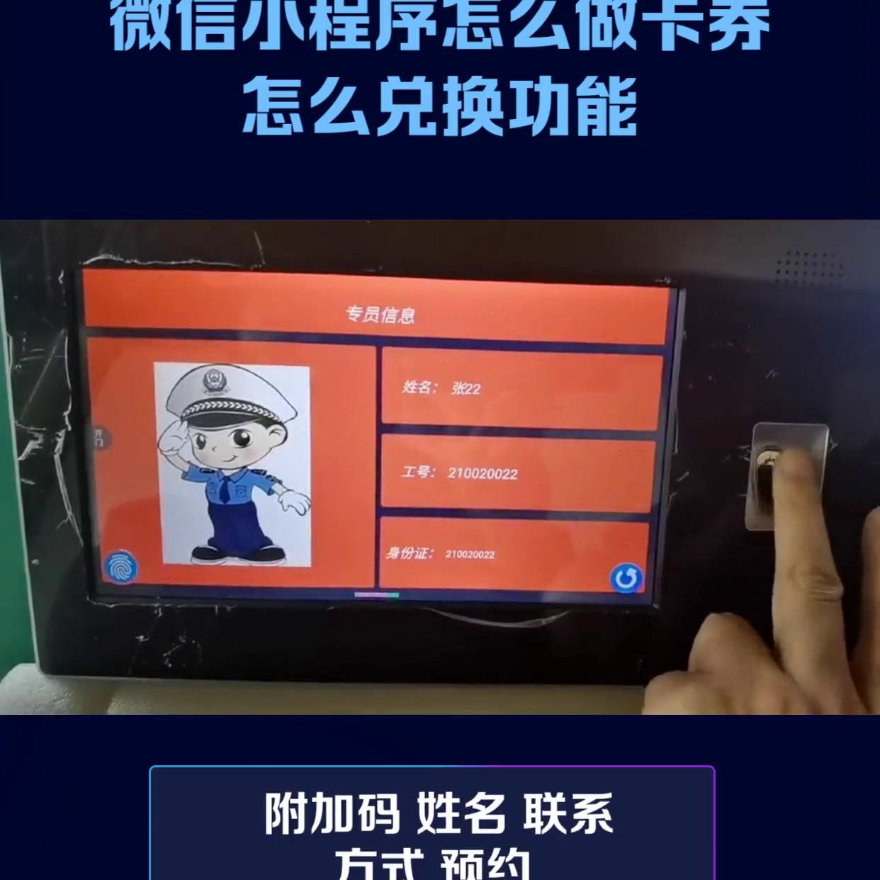 微信什么小程序快速获得卡券,微信卡券功能开通