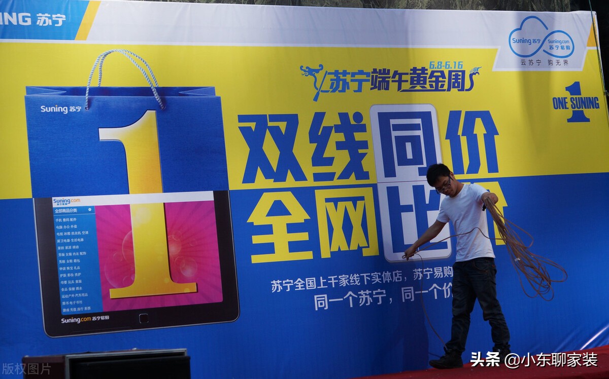 网购家电和实体店有区别吗,网购电器好还是实体店好