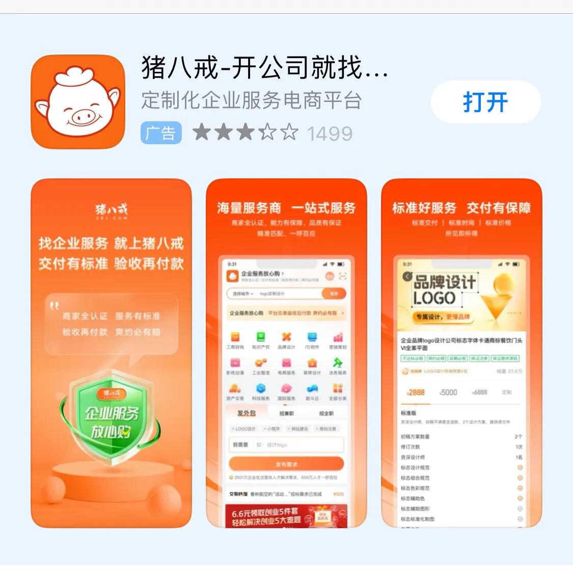 招聘翻译岗位的网站有哪些,小语种翻译人才招聘