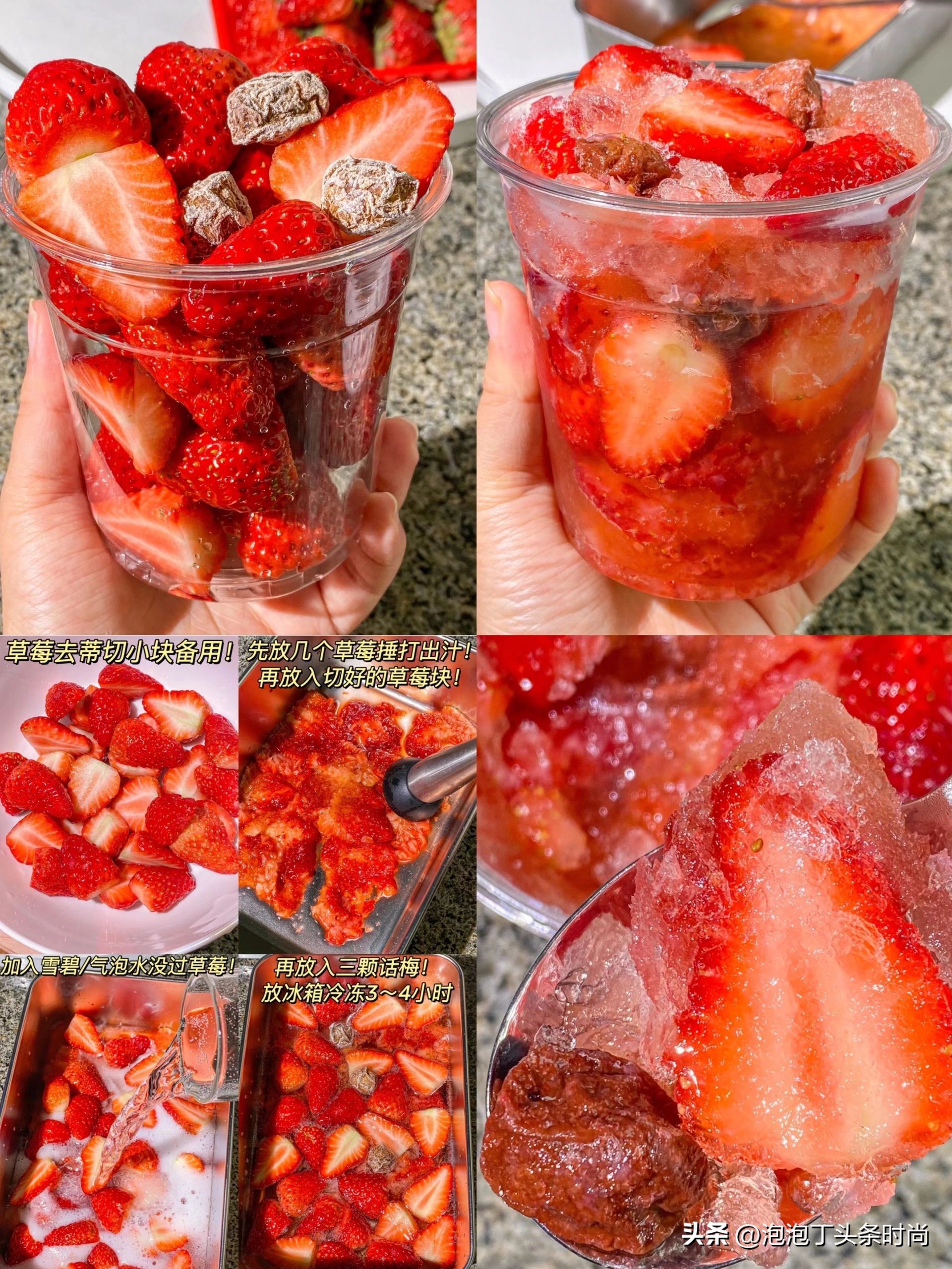 简单夏日饮品气泡水,夏日低卡饮品制作简单易学