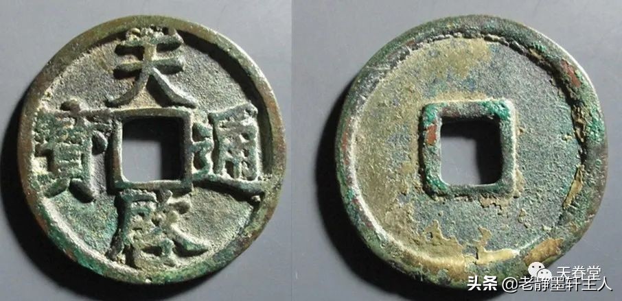 2022年6月古钱币行情及成交欣赏,2023年12月份古钱币行情