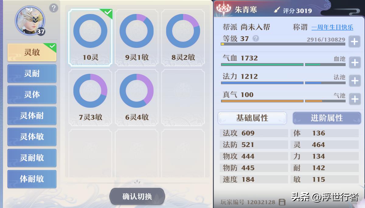 梦幻新诛仙鬼道pk视频,梦幻新诛仙鬼道和鬼王宗哪个厉害