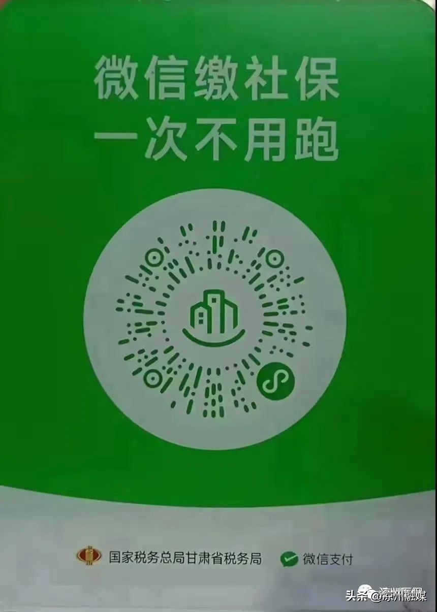 城乡居民医疗保险网上缴费指南,城乡居民医保线上缴费指南