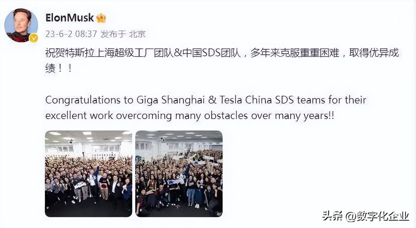 马斯克谈特斯拉上海工厂效率高,马斯克特斯拉上海工厂