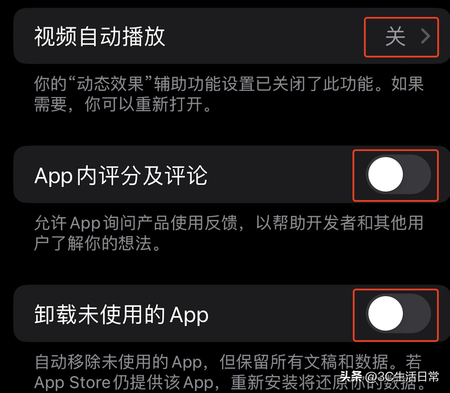 iPhone14Pro换新机必学14招iOS优化技巧