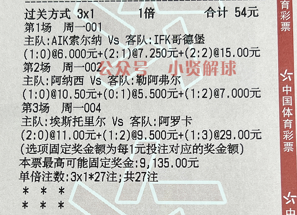 欧冠半决赛国际米兰vsac米兰冲突,欧冠国际米兰vsac米兰比赛数据