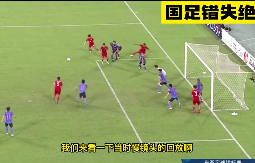 八倍镜的绝杀技巧,八倍镜还原国足绝杀球